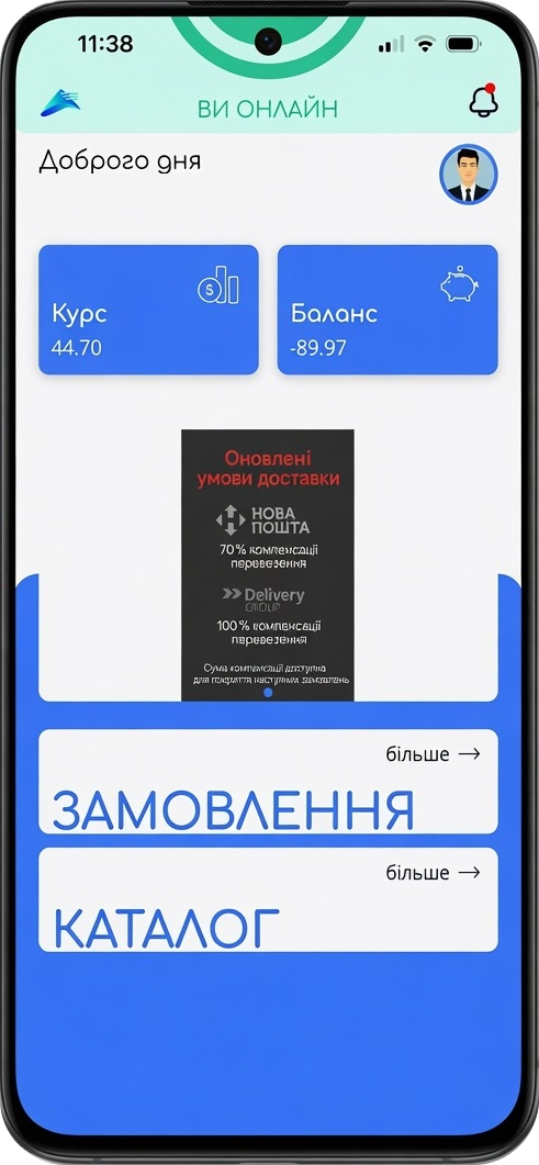 Smarthone icon